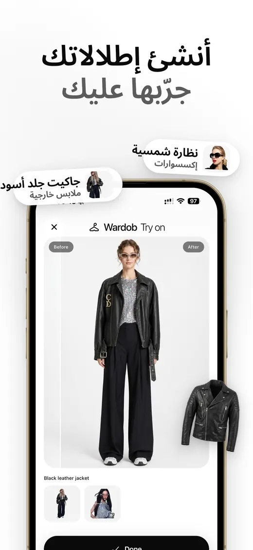 لقطة شاشة Wardob من App Store 3