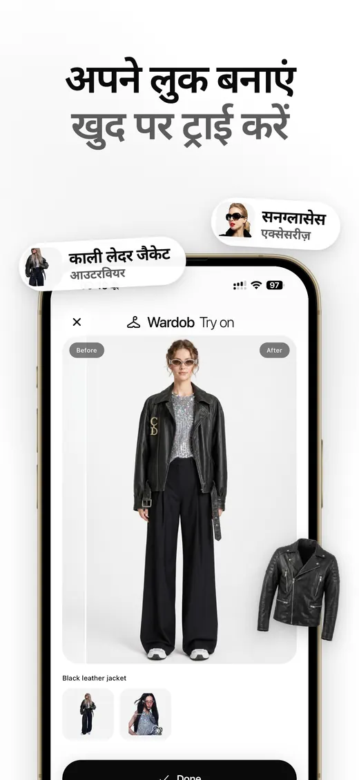 Wardob का App Store स्क्रीनशॉट 3
