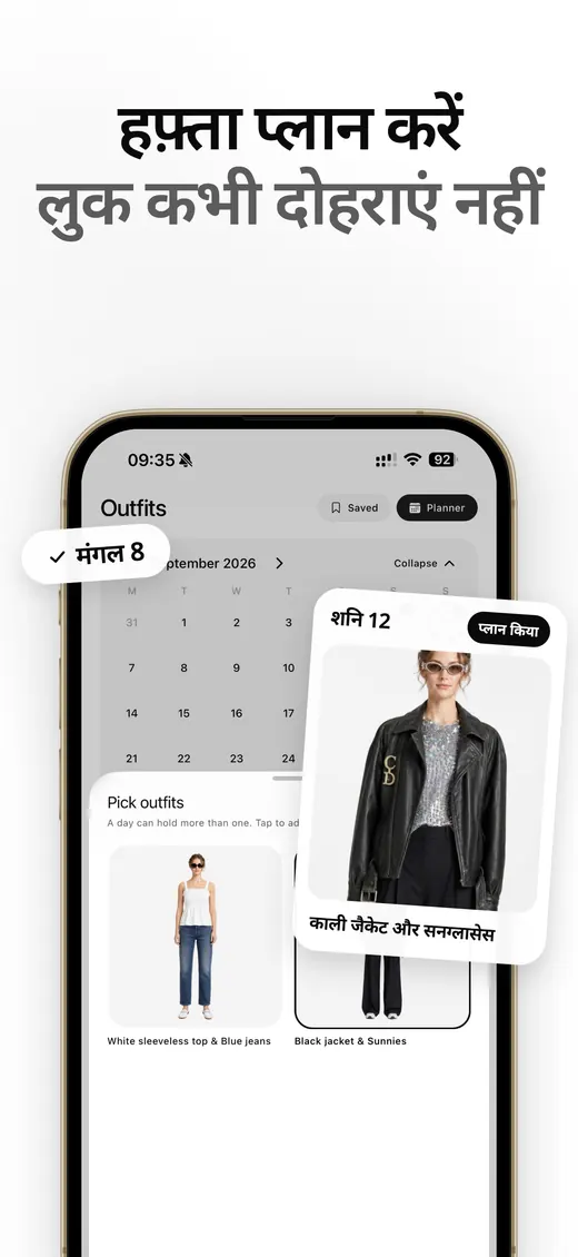 Wardob का App Store स्क्रीनशॉट 8
