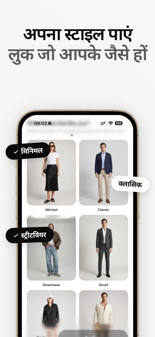 Wardob का App Store स्क्रीनशॉट 9