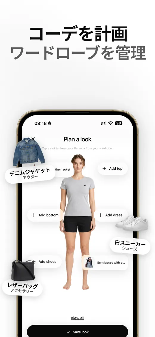 WardobのApp Storeスクリーンショット 2