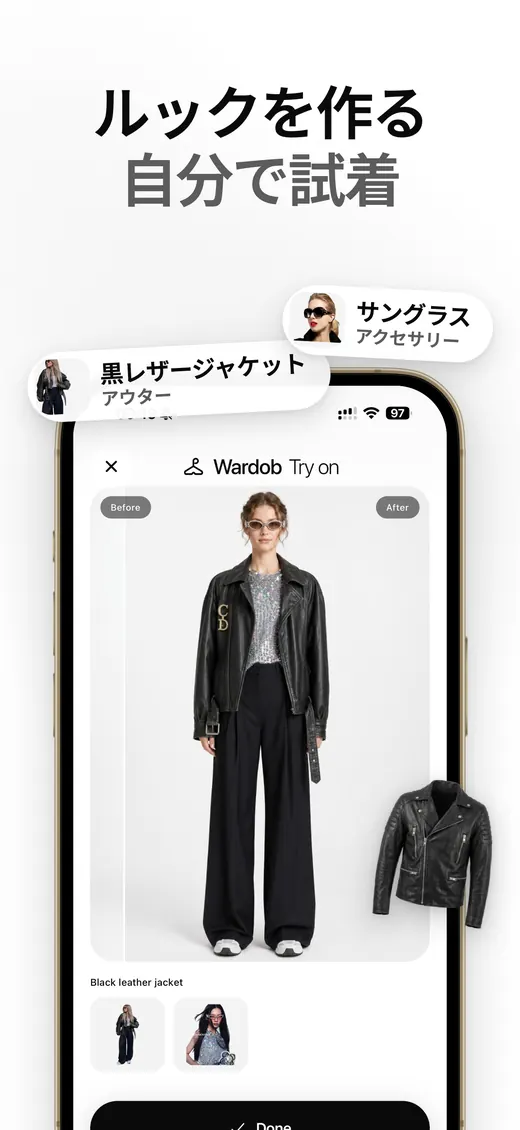 WardobのApp Storeスクリーンショット 3