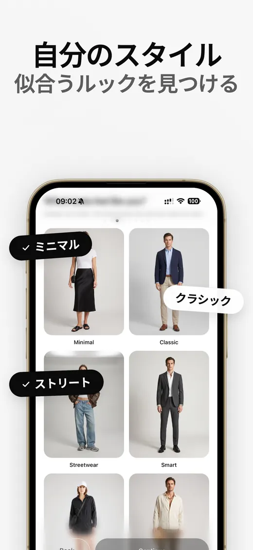 WardobのApp Storeスクリーンショット 9