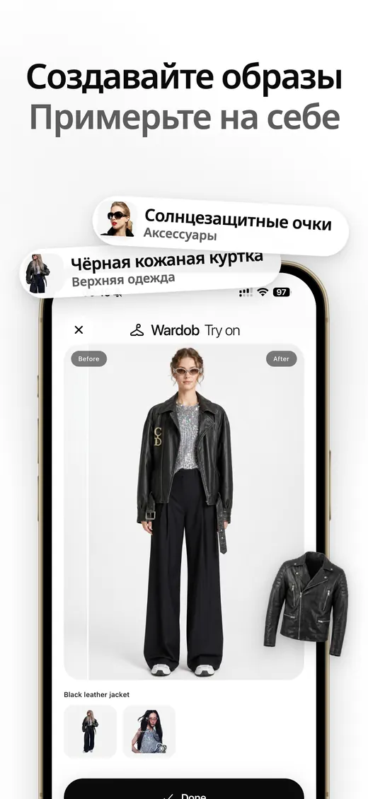 Скриншот Wardob из App Store 3