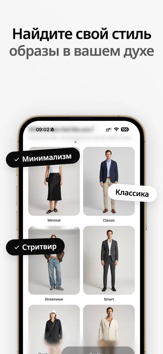 Скриншот Wardob из App Store 9