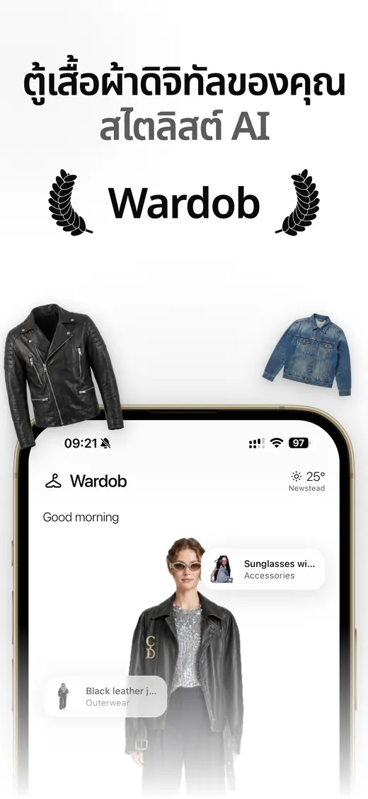 ภาพหน้าจอ Wardob บน App Store 1