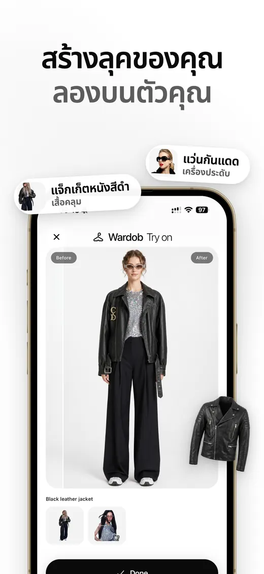 ภาพหน้าจอ Wardob บน App Store 3