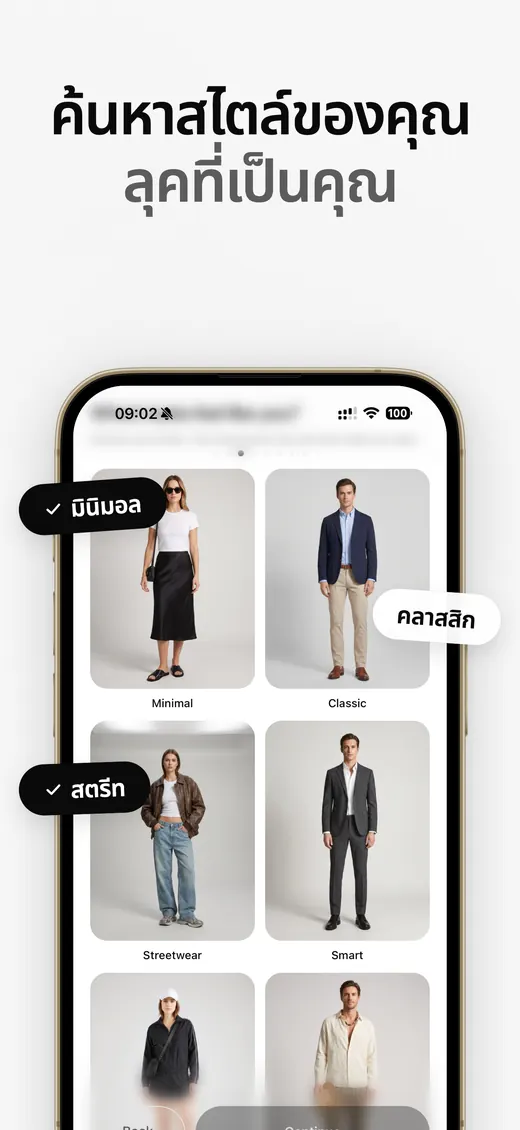 ภาพหน้าจอ Wardob บน App Store 9